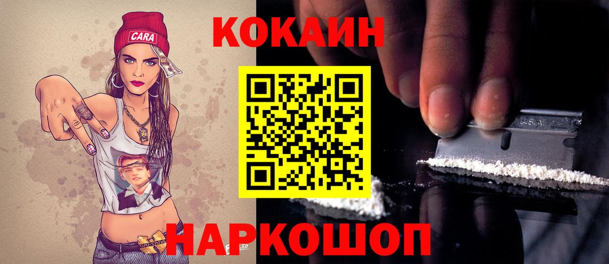 COCAIN Колумбийский  Кокаин Эквадор  Моздок  Кокаин  Вход с VPN 