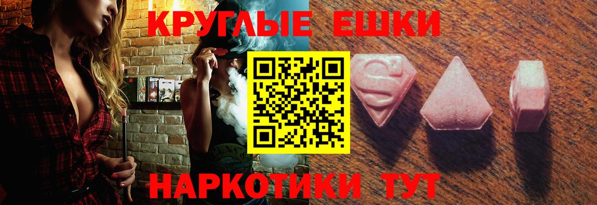 ЭКСТАЗИ louis Vuitton  ЭКСТАЗИ ешки  Моздок  Вход с VPN 