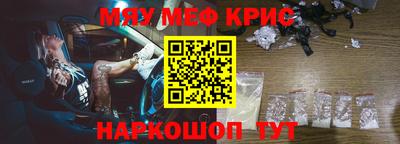 сатива Чебаркуль