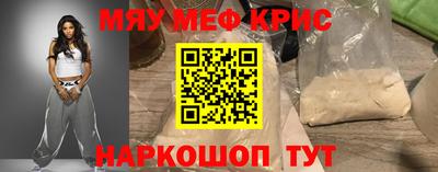 альфа пвп Шелехов
