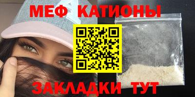 сатива Чебаркуль