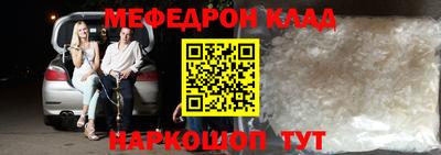 сатива Чебаркуль