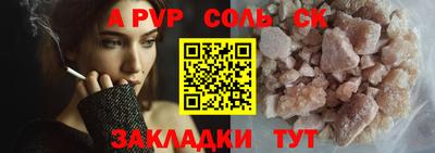 сатива Чебаркуль