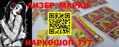 сатива Чебаркуль