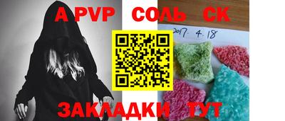 сатива Чебаркуль