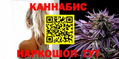 сатива Чебаркуль