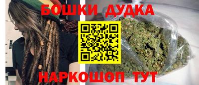альфа пвп Шелехов