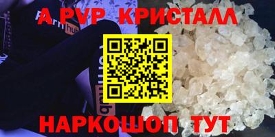 меф Шахты
