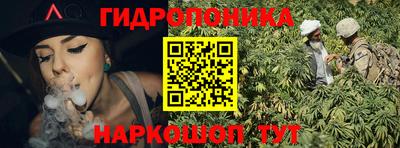 сатива Чебаркуль