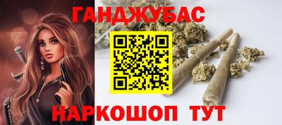 сатива Чебаркуль