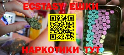 ECSTASY Чебоксары