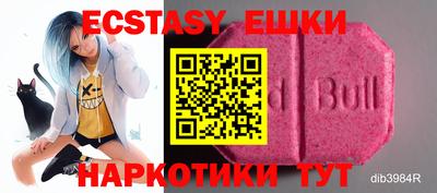 spice Шебекино