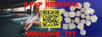 меф Шахты
