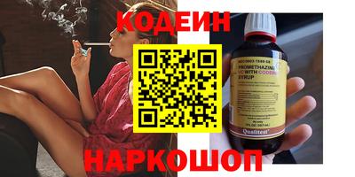 spice Шебекино