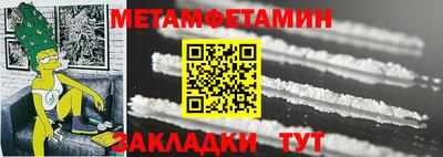 сатива Чебаркуль