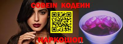 меф Шахты