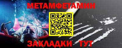 гидропоника Чапаевск