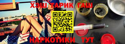 сатива Чебаркуль