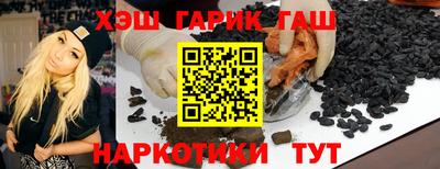 гидропоника Чапаевск