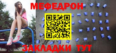 сатива Чебаркуль
