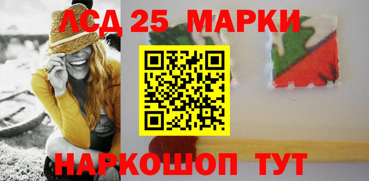   зеркало  LSD-25 экстази кислота  Вход с VPN  Моздок  LSD-25 экстази 
