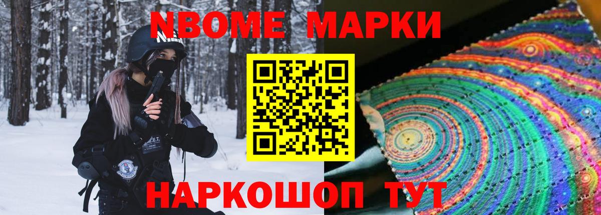 Лсд 25 экстази кислота Моздок