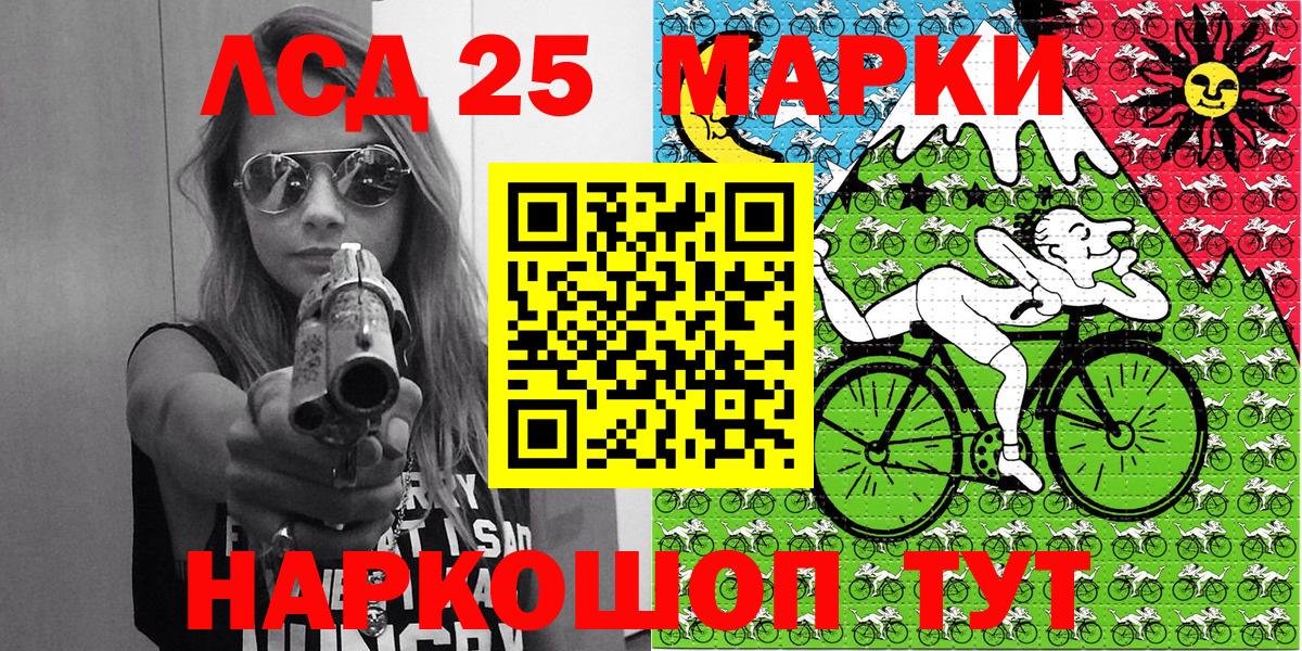 Марки N-bome 1,5мг Моздок