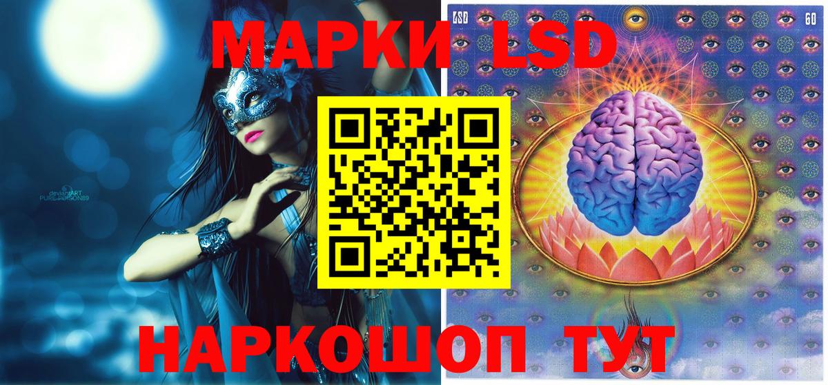 Наркотические марки 1,8мг  магазин продажи   Моздок  Наркотические марки 1,8мг  Вход с VPN 