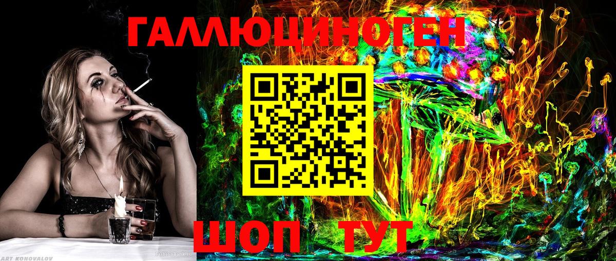 Моздок  купить наркоту  Вход с VPN  Галлюциногенные грибы Psilocybine cubensis 