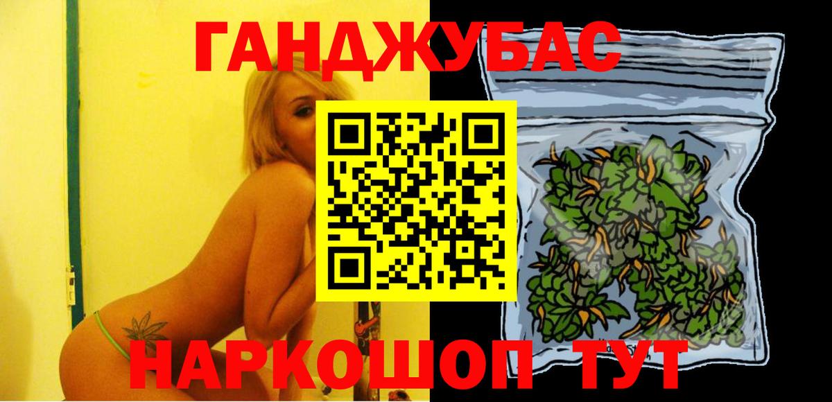 Бошки марихуана Amnesia Моздок